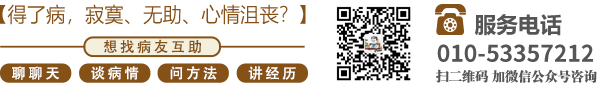 免费有色网站北京中医肿瘤专家李忠教授预约挂号